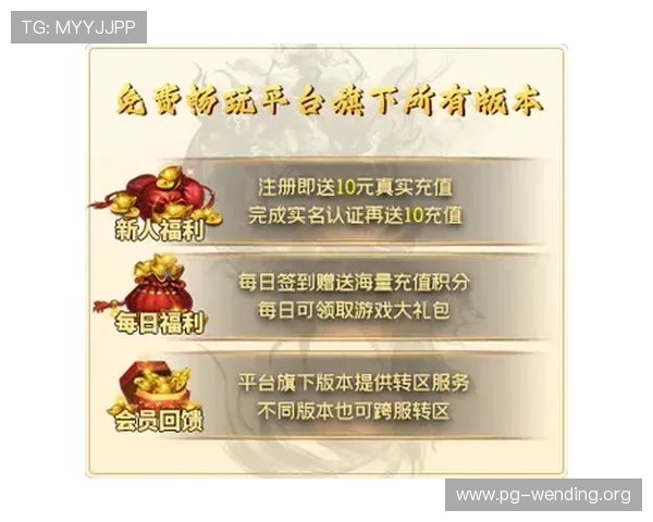 问鼎备用平台官网最新版本更新内容及优化措施,带来更流畅的游戏体验和丰富的玩法 问鼎备用平台官网最新版本更新内容及优化措施,带来更流畅的游戏体验和丰富的玩法