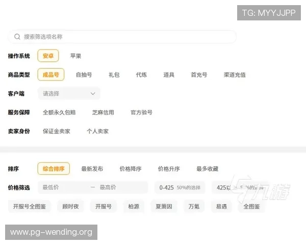 问鼎娱乐注册游戏平台提供多样化的游戏类型和安全稳定的交易环境,满足不同玩家的娱乐需求 问鼎娱乐注册游戏平台提供多样化的游戏类型和安全稳定的交易环境,满足不同玩家的娱乐需求