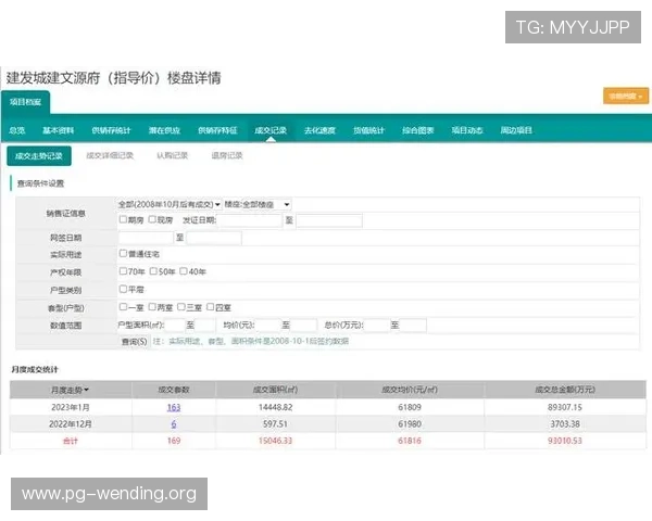 问鼎官方网站入口注册app下载，详细介绍注册流程和注意事项，帮助用户顺利完成注册手续