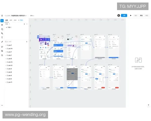 问鼎正规官网：正规官网设计中的用户界面优化与交互体验提升方法