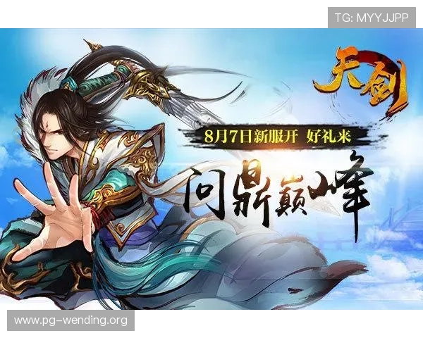 问鼎游戏app官网入口最新官方入口地址推荐，轻松开启畅快游戏体验