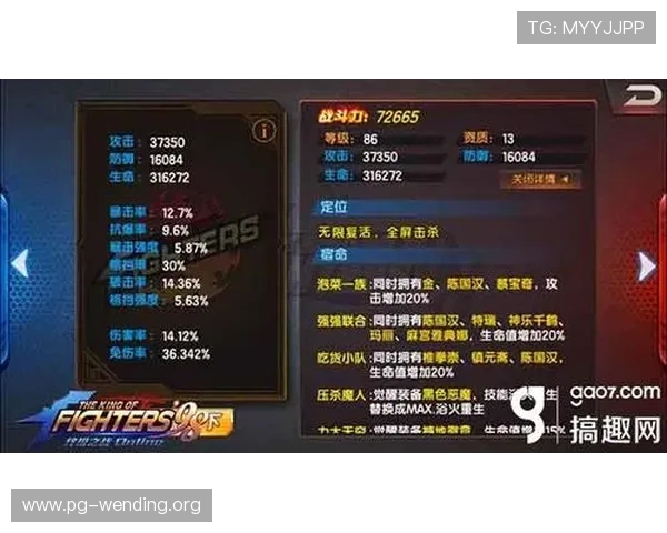 问鼎电子游戏爆分指南教你掌握关键技能快速问鼎高分的终极教程