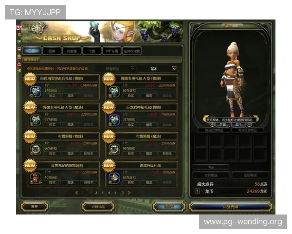 问鼎电子游戏在线玩：最新游戏上线时间与活动优惠一览