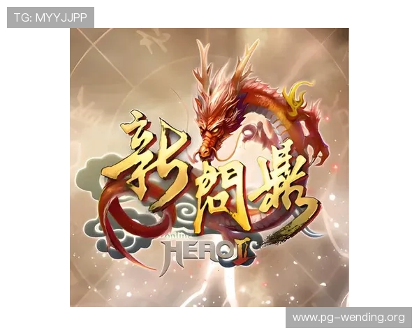 问鼎百家乐官网开启全民娱乐新篇章，专业平台保障您的每一次游戏体验提升