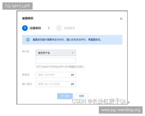 问鼎网官网入口登录账号密码忘记了怎么办？详细找回流程指南