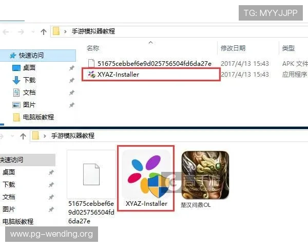 问鼎网页下载快速安装指南与常见问题解决方案分享