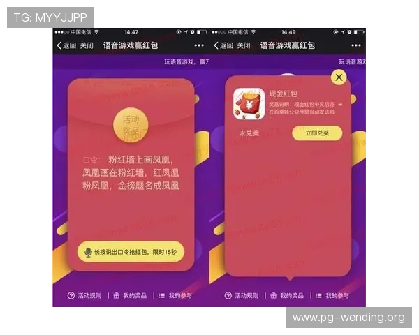 问鼎网页版微信登录方式介绍让你无需繁琐步骤即可快速进入游戏