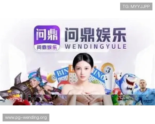 问鼎网页网址：便捷找到问鼎网页入口的详细操作指南