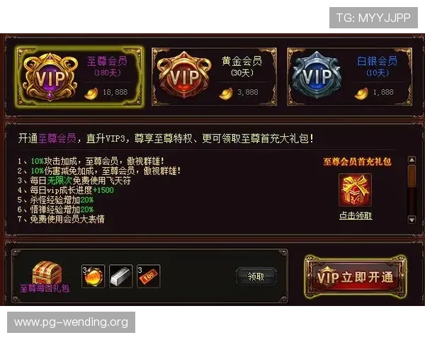 在问鼎娱乐注册平台上轻松获取丰富奖励，提升游戏等级，享受更多专属福利与特权