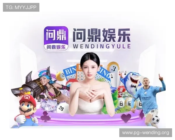 问鼎app下载安装pg官方渠道推荐确保安全无病毒的下载方式