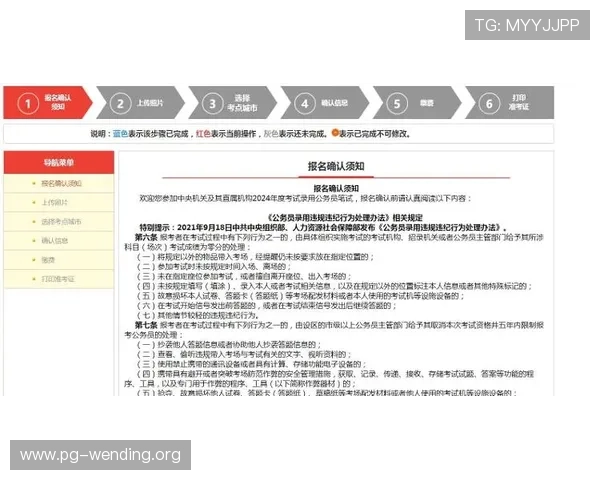 问鼎国际电脑版下载安装完整流程及注意事项详解 问鼎国际电脑版下载安装完整流程及注意事项详解
