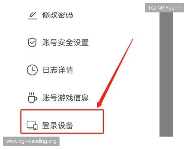 问鼎官网注册登录入口安全保障措施及账号保护技巧分享 问鼎官网注册登录入口安全保障措施及账号保护技巧分享
