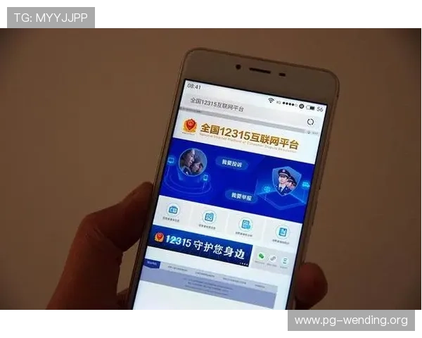 问鼎手机版会员登录入口在哪里以及详细操作指南解析