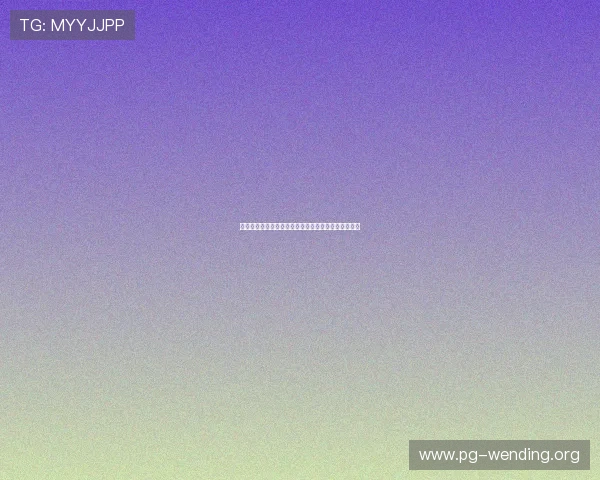 苏格兰对阵巴西的小组赛比赛规则详解及比赛流程分析