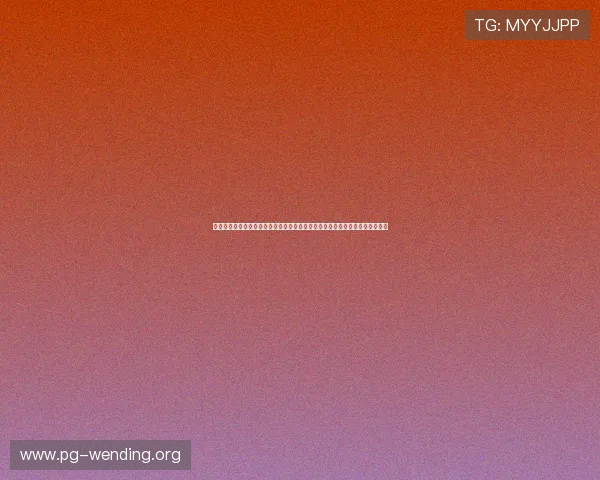 问鼎国际电脑版下载教程:适合不同设备的下载安装指南,轻松开启世界杯盛宴 问鼎国际电脑版下载教程:适合不同设备的下载安装指南,轻松开启世界杯盛宴